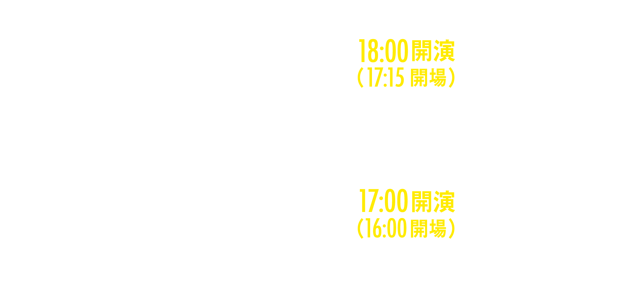 OSAKA 2026.10.24 SAT. 18:00開演(17:15開場) ZEPP NAMBA [OSAKA] ／ TOKYO 2026.10.31 SAT. 17:00開演(16:00開場) LINE CUBE SHIBUYA [渋谷公会堂]